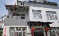 Huangshan District Country Inn, Huangshan