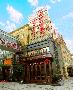 Nanhu　のゾーンに  Enjoyland Hotel Jiaxing