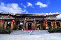 Golden Path Hospitality , Lijiang
