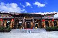 Gucheng　のゾーンに  Golden Path Hospitality , Lijiang