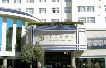 Golden Spring Hotel