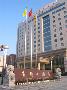 en la zona de Decheng,   Guidu Hotel - Dezhou