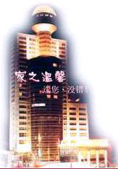 Lucheng　のゾーンに  Guomao Grand Hotel Wenzhou