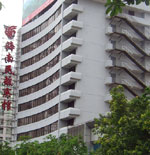 στην ζώνη της Meilan,  Hainan Minghang Hotel