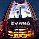 Heilongjiang Kunlun Hotel