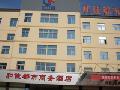 Bincheng'n ympäristössä,  Hejia City Commercial Hotel, Binzhou