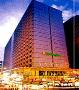 Tsim Sha Tsui District Holiday Inn Golden Mile Hong Kong