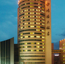 Shayibake 의 구역내 Hong Fu Hotel Xinjiang