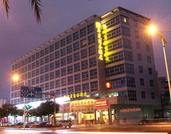 Dongcheng　のゾーンに  Huaxia Business Hotel, Dongguan