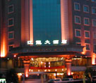 JiangLong Hotel, Dongguan
