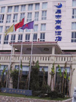 in GaoxinZone, Jingdi Business Hotel ,Nanchang