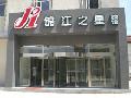 Fengtai District Jinjiang Inn -Beijing Fangzhuang  Branch