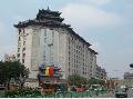 στην ζώνη της Lianhu,  Jinyuan Furun Hotel, Xi'an