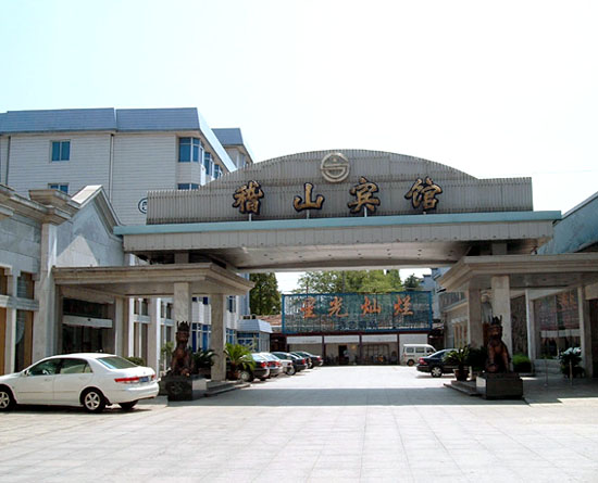 στην ζώνη της Yuecheng,  Jishan Hotel Shaoxing