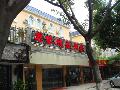 Huli 의 구역내  Jun Jia Inn, Xiamen