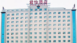 στην ζώνη της Caoyang, June Hotel, Changchun