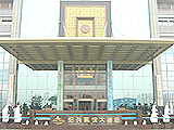 Yuecheng　のゾーンに  Shaoxing Kaiyue Hotel - Shaoxing