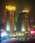 King World Hotel ,Chongqing