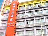 Pudong　のゾーンに  Lindon Business Hotel, Shanghai