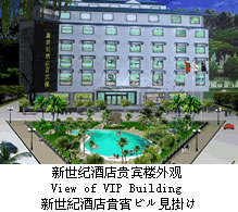 Yangshuo New Century Hotel
