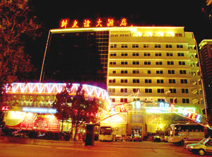 Jianxi bölgesinde,  New Friendship Hotel