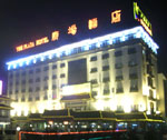 Di kawasan Canglang.  Plaza Hotel Suzhou