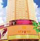 в зоне Yunyan,  Royal City Hotel, Guiyang