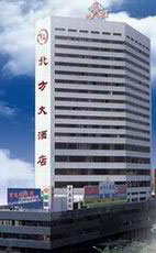 ในโซนของFutian  Shenzhen Norinco Hotel