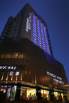 Shangcheng　のゾーンに  St.Rich Hotel, Hangzhou