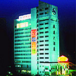 Tourist Hotel, Zhuhai