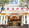 Xihu bölgesinde,  Vienna Hotel (Nanchang Railway Station)