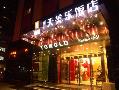 Jianghan　のゾーンに  Wuhan Yangtse River Tomolo Hotel  (Wuzhan Branch)