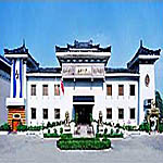 στην ζώνη της Lianhu,  Xian Dynasty Hotel