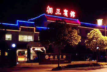 Xiangwang Hotal, Suzhou