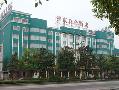 Wuling District Yakang Hotel Changde