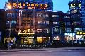 ในโซนของSongjiang  Yangkun Huafu International Hotel - Shanghai