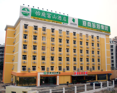 Siming'n ympäristössä,  Easy Inn (Yiting Fushan Hotel), Xiamen