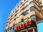 Yongzheng Business Hotel