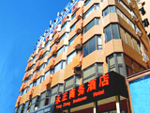 Haidian'n ympäristössä,  Yongzheng Business Hotel