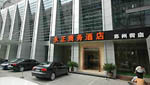 Haidian District Yongzheng Business Hotel-Suzhou Branch