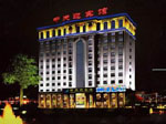 dans la zone de Jinshui   Henan Zhong Tian Hotel