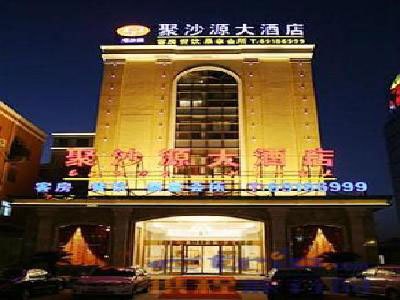 ในโซนของJiading  Shanghai Jusha Bighotel