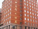 в зоне Xingqing,  Yinchuan Shengshi Garden Hotel