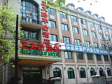 en la zona de Dongcheng,   Zhengyilu Huafang Shangwu Hotel, Beijing