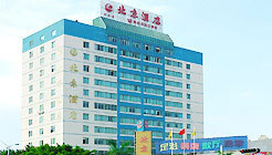 Xiangzhou'n ympäristössä,  Zhuhai Beijing Hotel