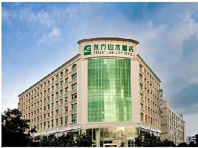 в зоне Baoan,  Orient Sunseed Hotel- Shenzhen Airport Branch