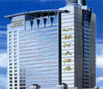 en la zona de Nangang,   Heilongjiang Yinhe Hotel