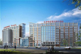 Crowne Plaza Airport Hotel - Beijing