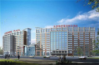 Shunyi　のゾーンに  Crowne Plaza Airport Hotel - Beijing