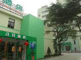 Minhang bölgesinde,  A8 Hotel Shanghai Hongqiao Branch